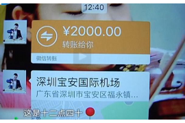 平谷要账公司更多成功案例详情